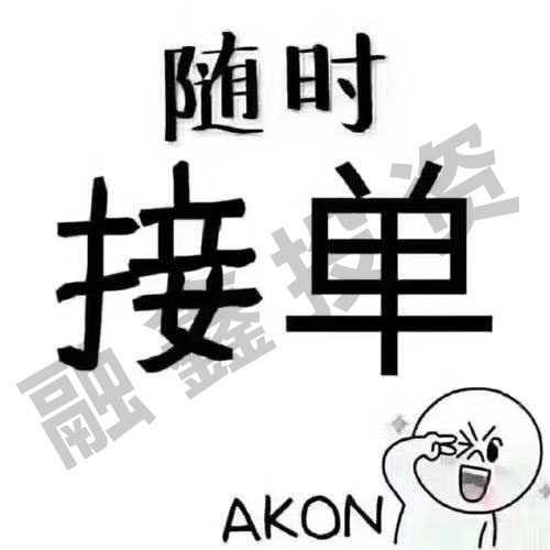 昆明盘龙区小额贷款 民间借贷公司联系方式 空放私借电话 24小时放款
