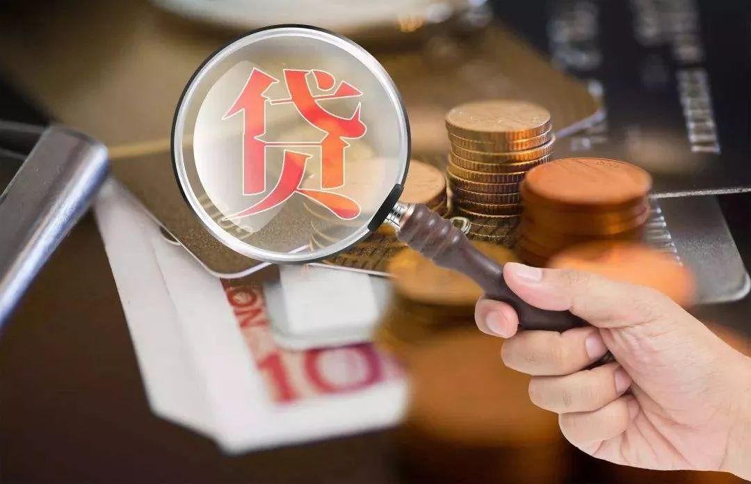 昆明西山区借款电话 快速放款 一手资金方 空放无抵押 利息低 随借随还
