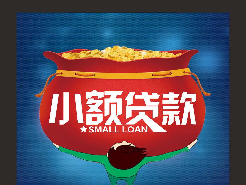 昆明贷款 应急贷款15808883963 黑户贷 不看征信 无抵押 空放私借急用钱 私人借钱 小额贷款 民间借贷 当天下款