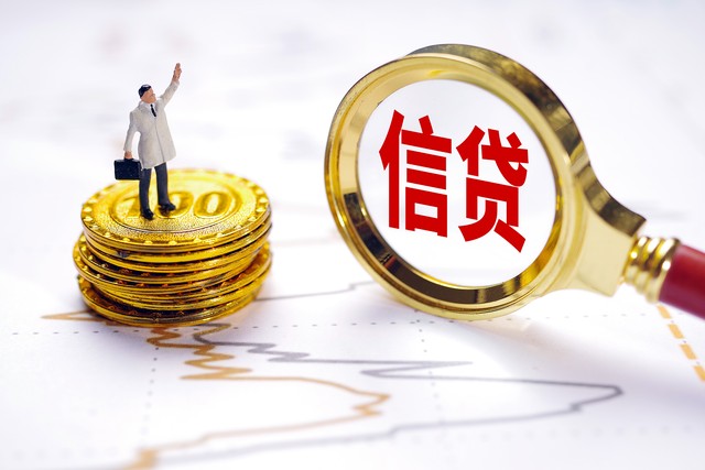 昆明私人借款 空放无抵押小额贷款 私人借钱 民间借贷公司电话