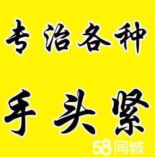 	 昆明私人借钱 个人借款 民间借贷公司 应急借钱空放私借随借随还