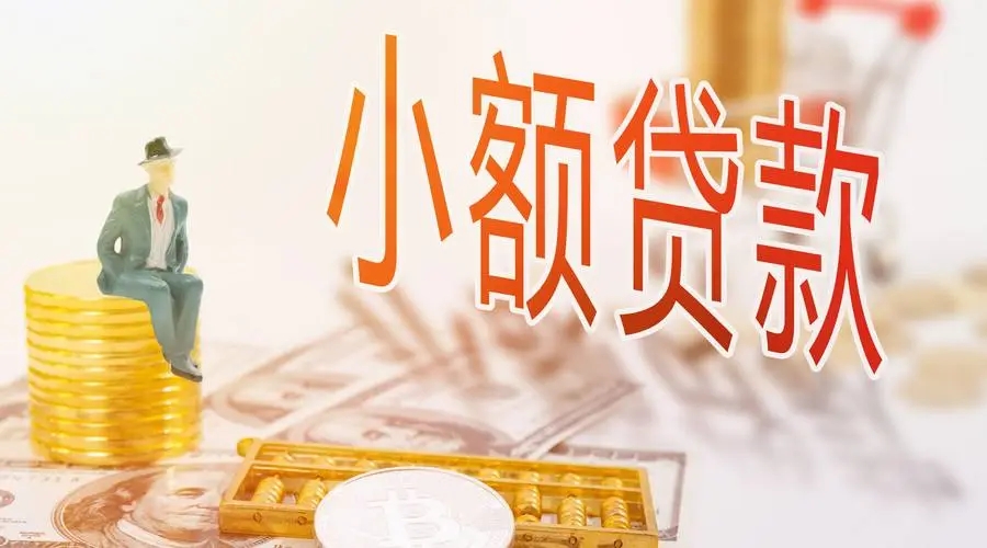 	 昆明私人24小时借钱 昆明身份证短借 昆明急用贷当天拿钱