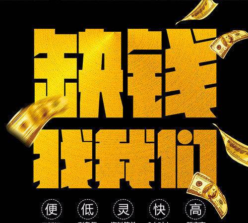 	 昆明私人借款 无需抵押 手续简单 当天放款 24小时在线服务